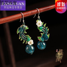 耳環(huán)精品店