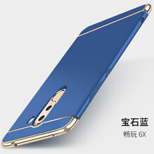 菲利達(dá)（FEILIDA） 榮耀暢玩6X 手機(jī)殼/保護(hù)套
