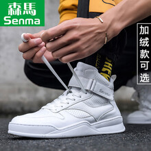 森馬（SEnMA）男士白色(四季款) 44