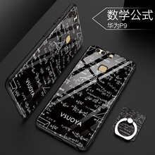 TXGM 華為p9 手機殼/保護套