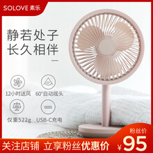 SOLOVE F5 電風(fēng)扇