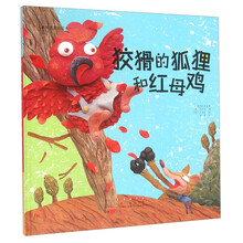 世界名著