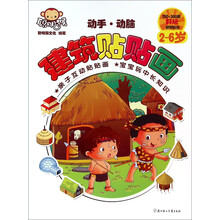 動(dòng)手動(dòng)腦