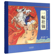 大師中國繪