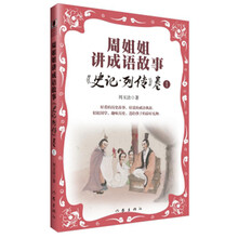 書摘