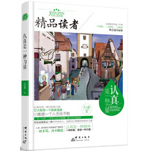 書評(píng)