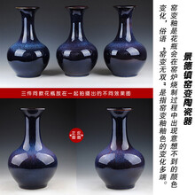 景德鎮(zhèn)窯變瓷器