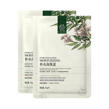怎么樣,茉莉面,茉莉,草紀(jì),面膜,草紀(jì)
