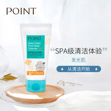 進(jìn)口補水面膜，呵護肌膚健康