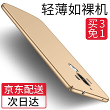 蒙奇奇（monqiqi）  手機殼/保護套