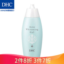 怎么樣,精華,精華,蝶翠