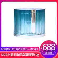 小星星保,排行榜,排名,面膜,濕面,星星,推薦