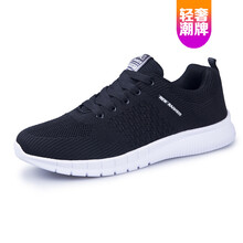 尚絨依源男士M8815黑白 44