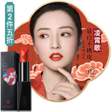 橙色系口紅