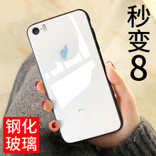 品飛 iPhone5 手機殼/保護套