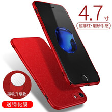 iphone4手機(jī)殼鐵