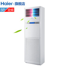 智能空調(diào)讓你告別等待