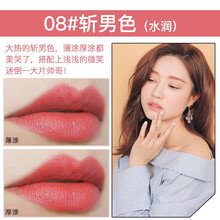 唇膏可愛