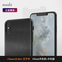 蘋果6盔甲殼