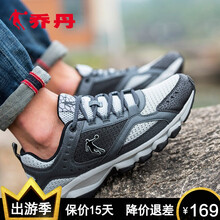 喬丹夏季戶(hù)外鞋