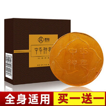 怎么樣,清潔,西鉑,西鉑,清潔