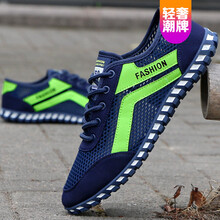 尚絨依源男士666藍色 44