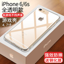 iphone4轉(zhuǎn)iphone6