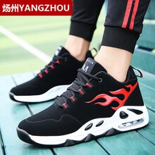 煬州（YANGZHOU）男士5805黑紅【四季皮面】 42