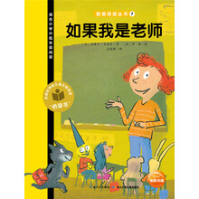 如果