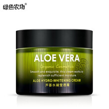 綠色農(nóng)場（green farm）乳液/面霜控油平衡，細致毛孔，提拉緊致，保濕，補水