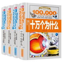 書(shū)摘