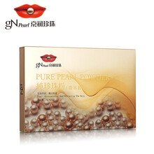 京潤珍珠（gNPearl）面膜美白，控油平衡，細致毛孔，提拉緊致，美白淡斑，淡斑