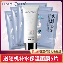 冬木,古雨,冬木,毛孔,排名,清潔,古雨,清潔,毛孔,排行榜,推薦