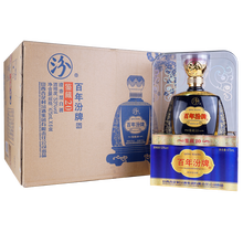 百年汾酒53