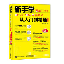 電腦入門