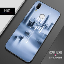 創(chuàng)于東成（CROSSBABY） vivo Z1 手機(jī)殼/保護(hù)套