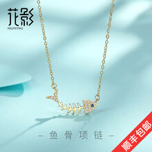 黃金鑲鉆吊墜