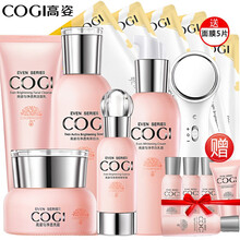 高姿（COGI）套裝/禮盒保濕，深層清潔，補水