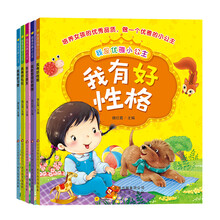小公主套裝