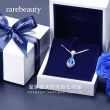 麟凰物（rarebeauty）項鏈21cm~50cm