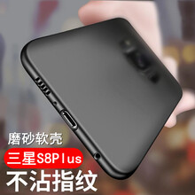 bova 三星S8+ 手機(jī)殼/保護(hù)套