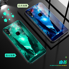 保護(hù)你的雙眼，防摔手機(jī)殼