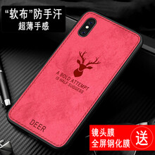 龍豈手機殼