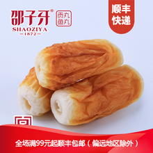 怎么樣,澳門(mén),澳門(mén),豆撈,豆撈,食材,食材