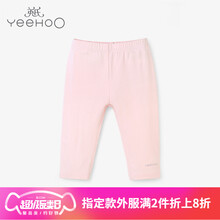 親子打底褲子