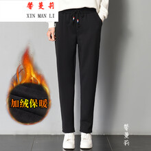 馨蔓莉 中腰 哈倫褲 女 長褲 休閑褲