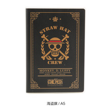 晨光航海王記事本