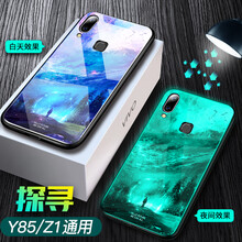 飚愛(ài) vivo Y85 手機(jī)殼/保護(hù)套