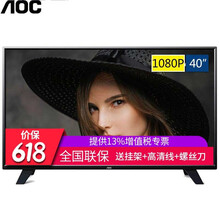 aoc液晶電視39寸