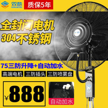 靜音臺式風扇，讓生活更簡單